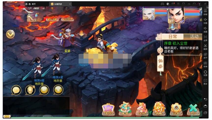 【大话西游觉醒端】饰品+外网教程+客户端修改+GM后台+视频教程-蜗牛学社