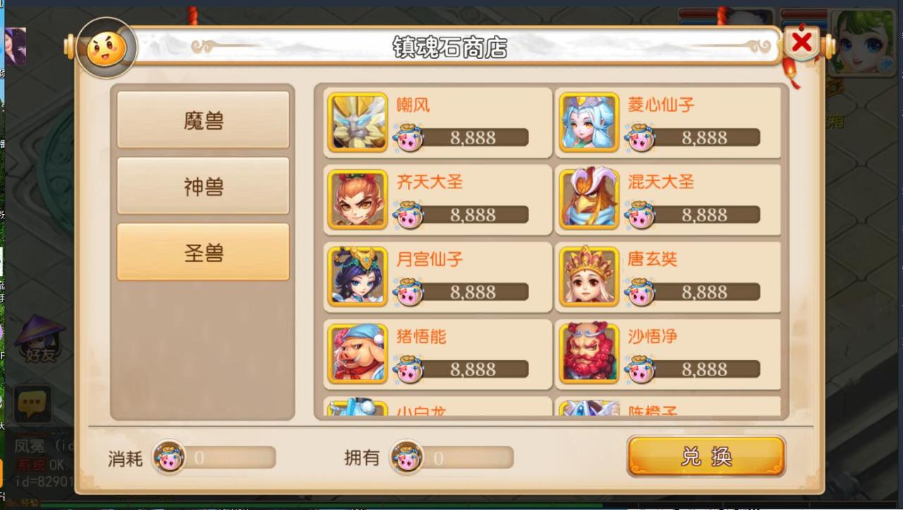 最新梦幻mt3手游双端1-300级无级别装备武器+安卓苹果+单服务器架设+外网教程全套架设工具教程+gm后台网页工具