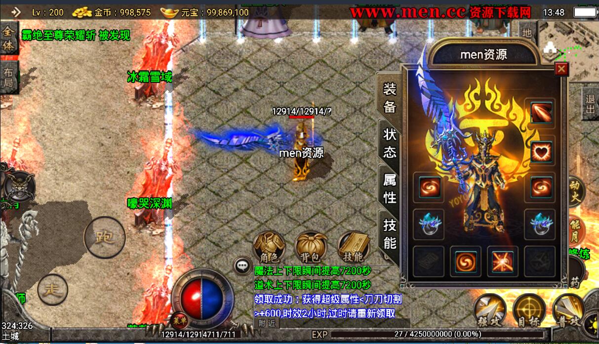 杀神恶魔战神引擎复古传奇手游详情外网架设教程-全套架设工具装备回收元宝