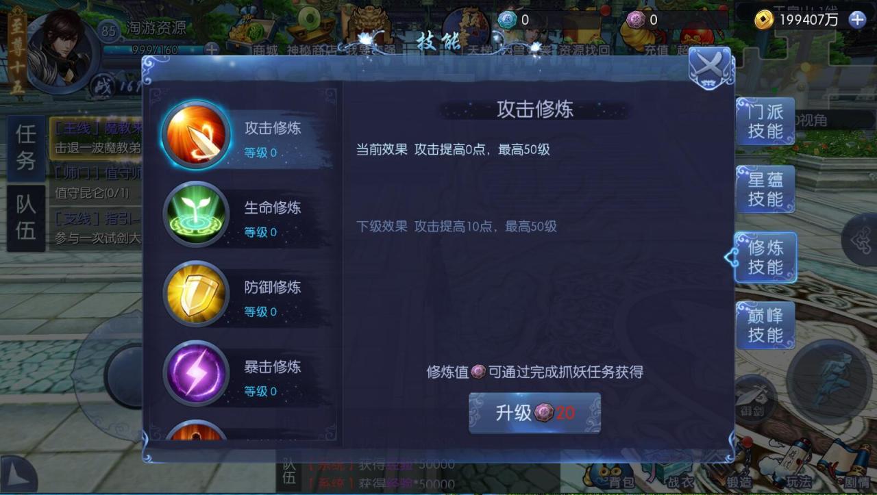九剑魔龙仙侠手游+linux手工服务端+外网详情架设教程+GM工具授权玩家GM-充值邮件物品后台