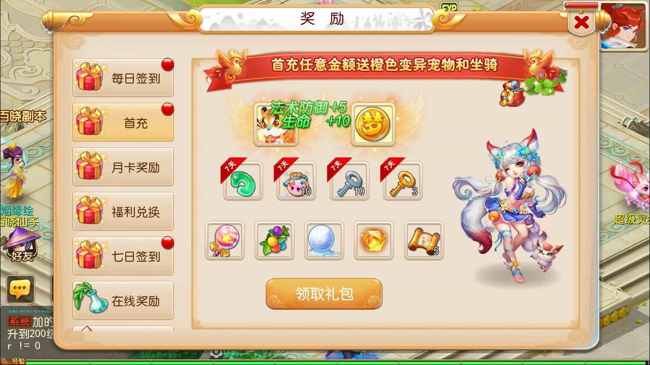 MT3换皮梦幻【幽梦西游手游风】最新整理Linux手工服务端+源码+新管理后台+安卓苹果