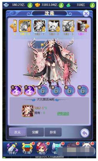 三网手游H5西游记之大圣轮回北塘西游Linux服务端源码-多功能GM网页后台工具-蜗牛学社