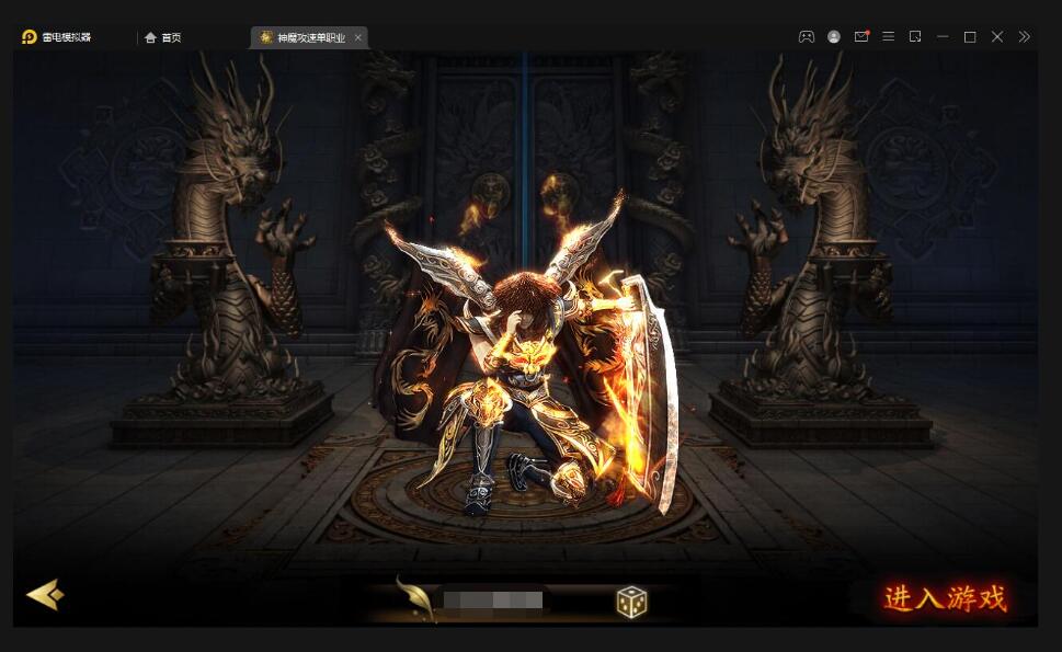 白日门传奇手游【纵横单职业神魔攻速传奇】最新整理Win半手工服务端+GM后台+安卓苹果双端