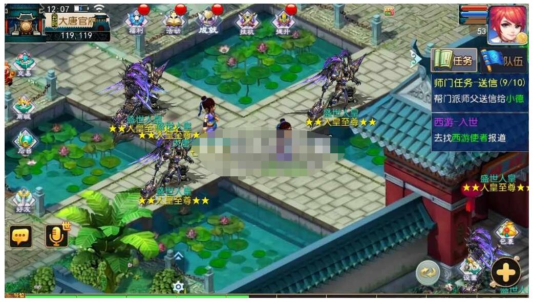 MT3换皮梦幻【御风西游/芒果西游2】win一键即玩镜像服务端+Linux手工端+GM后台+教程