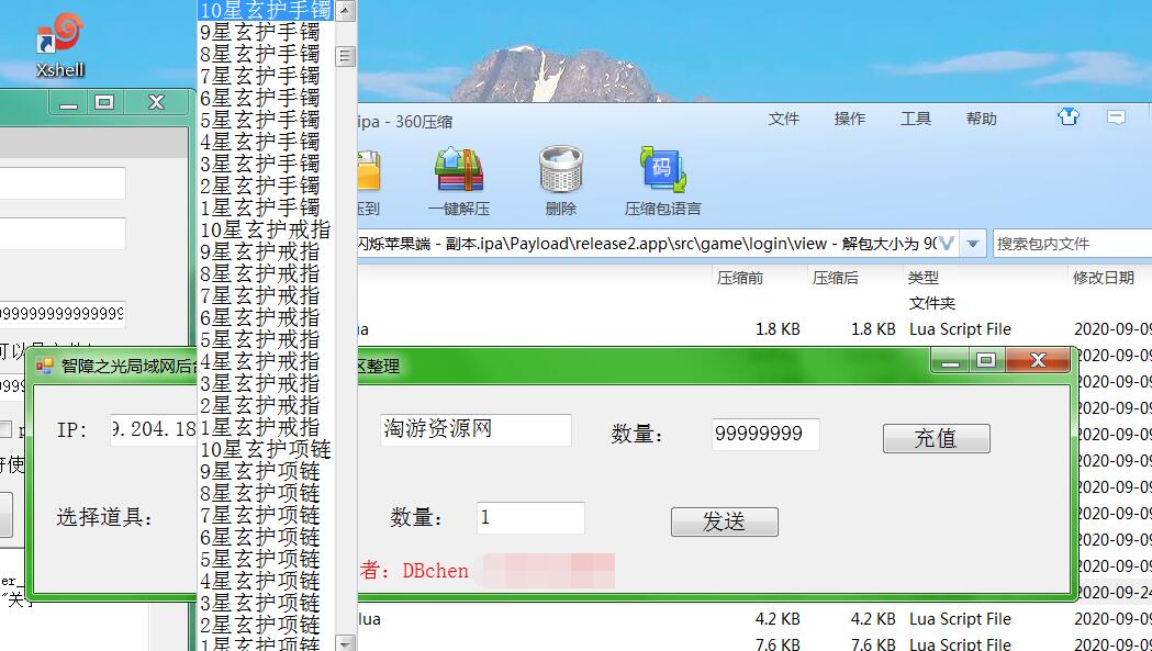 ss之光Linux修复手工端+卡牌手游+安卓苹果双端+详情外网架设图文教程+带无验证gm工具后台
