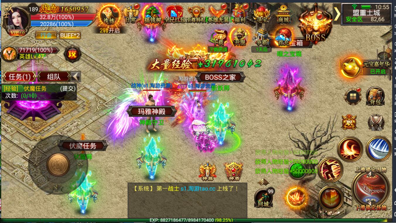 最新手游幽冥传奇微端+单职业战士+win一键服务端+双端安卓苹果+动态光柱+多区+假人+跨服+gm工具后台