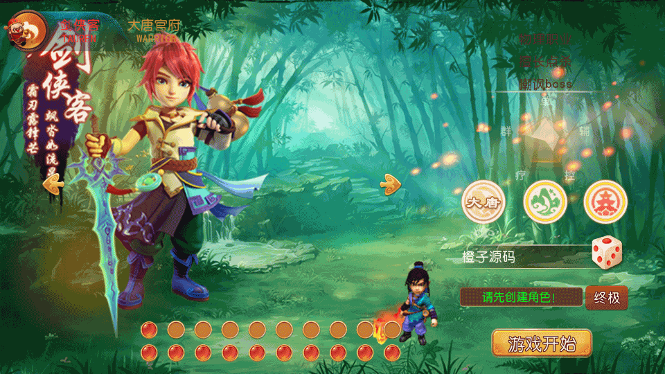 MT3换皮梦幻【完美西游】最新Linux端+安卓苹果双端+GM后台+全套源码-蜗牛学社