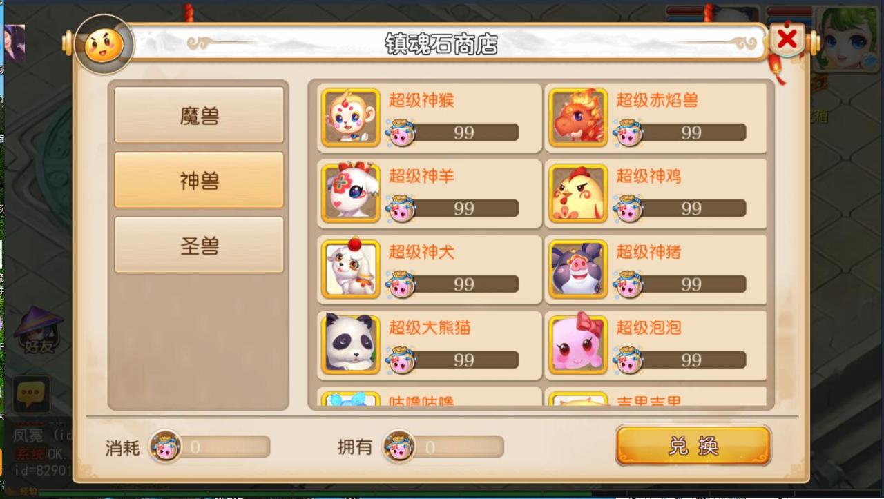 最新梦幻mt3手游双端1-300级无级别装备武器+安卓苹果+单服务器架设+外网教程全套架设工具教程+gm后台网页工具