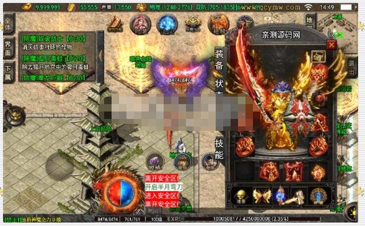 战神引擎传奇手游【热血战神免授权版】整理特色服务端+南天门天界+暗黑主陆地狱+大陆主城冥界+镜像时空+女娲宫
