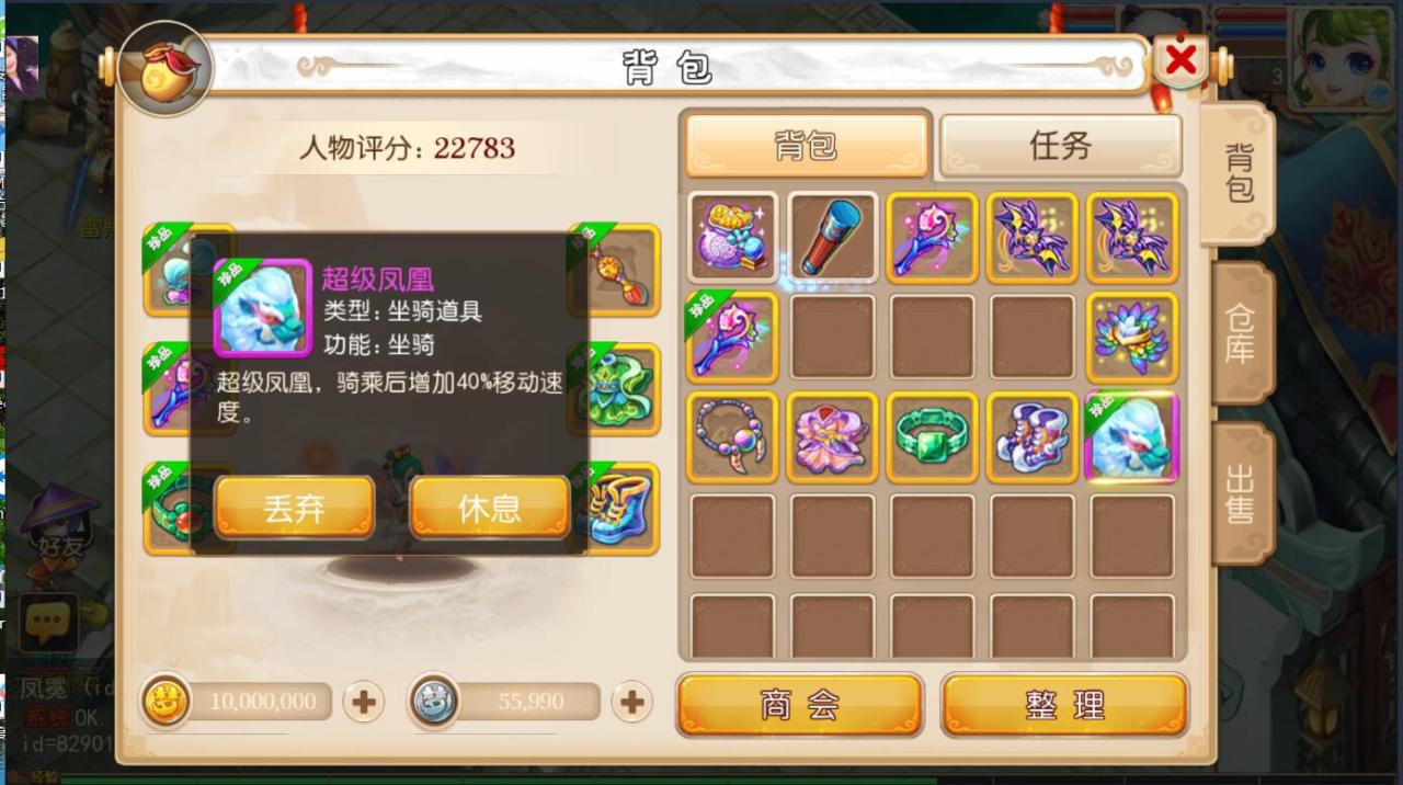 最新梦幻mt3手游双端1-300级无级别装备武器+安卓苹果+单服务器架设+外网教程全套架设工具教程+gm后台网页工具
