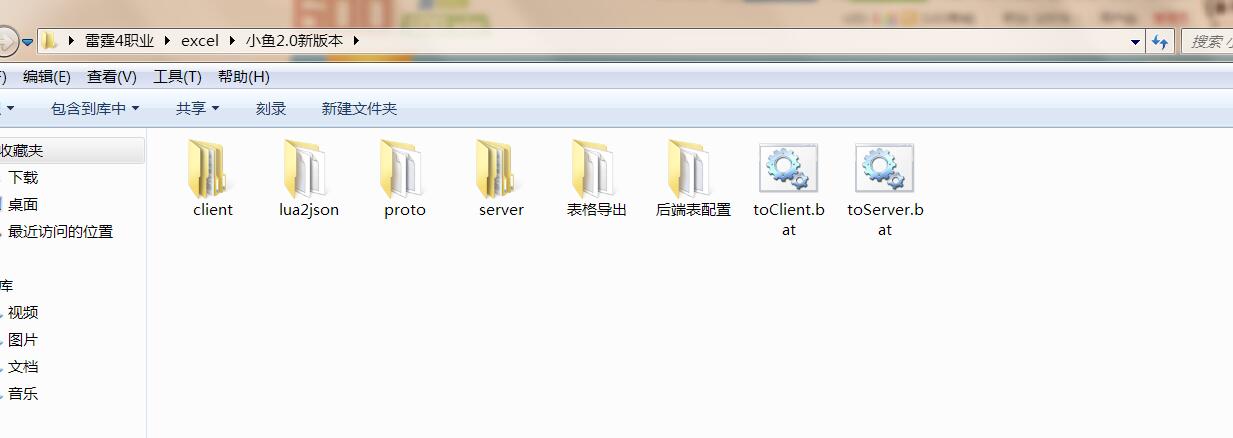 雷霆传奇H5 四职业 服务端 带表格导出 自己测