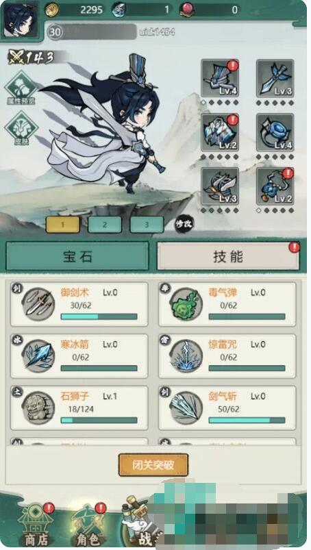 三网H5【缥缈儒仙H5完整优化版】Linux手工端+CDK后台+安卓客户端+架设教程