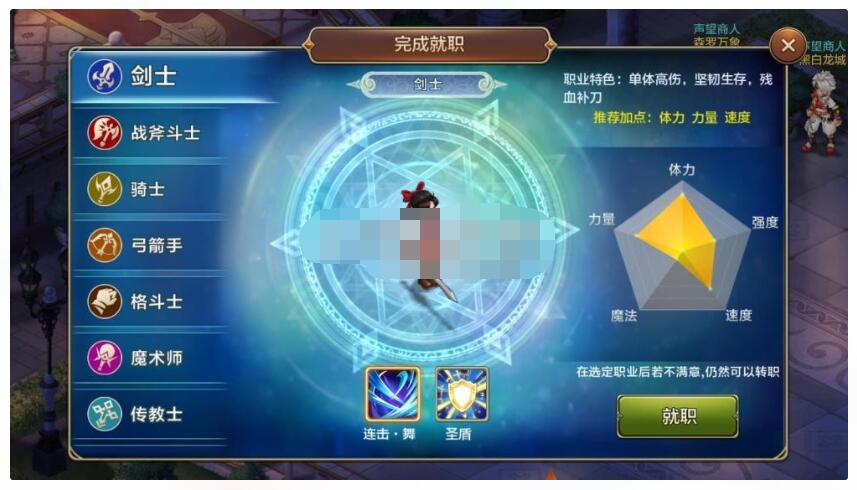 魔力宝贝一键服务端+授权后台+安卓