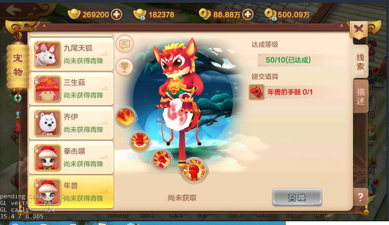 安卓手游+热血江湖+win一键服务端+架设教程+gm充值工具+架设工具