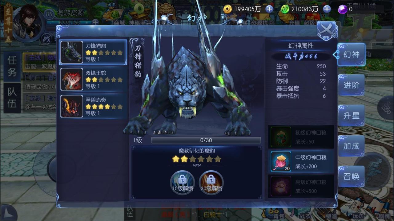 九剑魔龙仙侠手游+linux手工服务端+外网详情架设教程+GM工具授权玩家GM-充值邮件物品后台