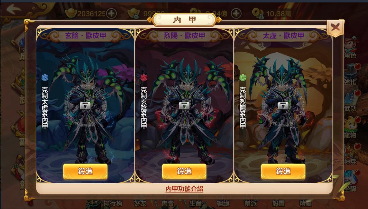 热血手游win一键本地帐号数据互通端+安卓苹果都能进+内置二区+副本爆率五倍+副本经验十倍+内置二区一键启动+后台物品简体