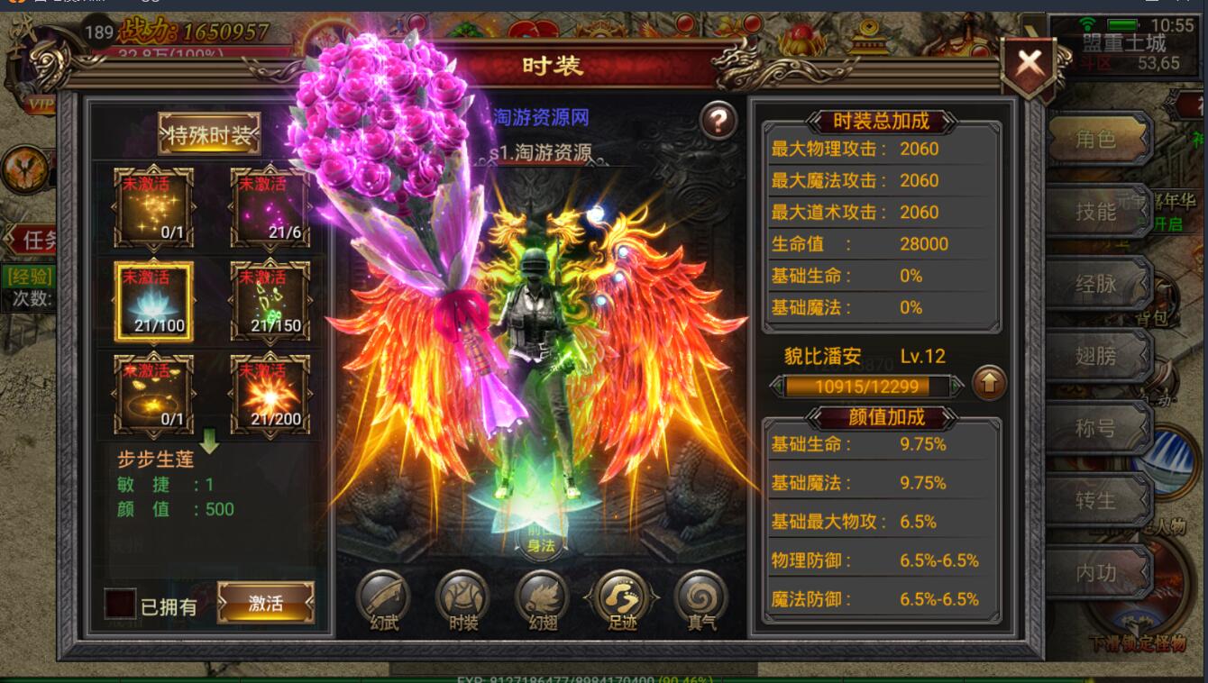 最新手游幽冥传奇微端+单职业战士+win一键服务端+双端安卓苹果+动态光柱+多区+假人+跨服+gm工具后台