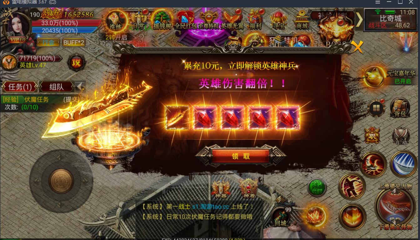最新手游幽冥传奇微端+单职业战士+win一键服务端+双端安卓苹果+动态光柱+多区+假人+跨服+gm工具后台