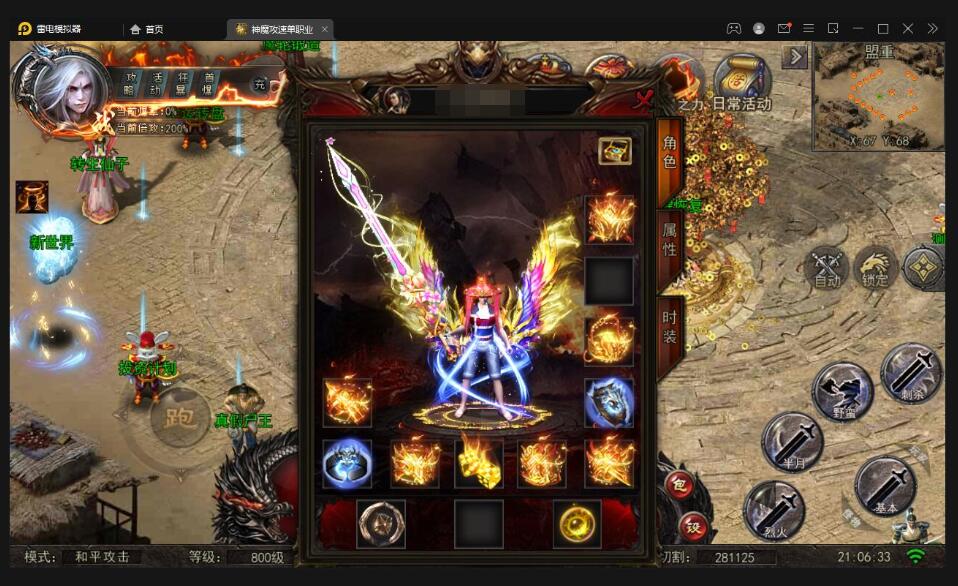 白日门传奇手游【纵横单职业神魔攻速传奇】最新整理Win半手工服务端+GM后台+安卓苹果双端