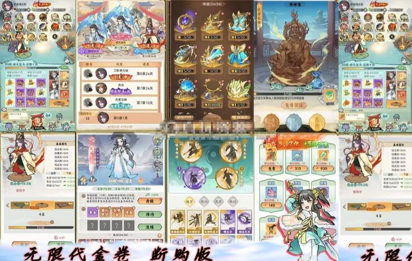【江湖大侠代金券内购H5】Linux服务器端+完美开服+物品后台+视频搭建教程-蜗牛学社