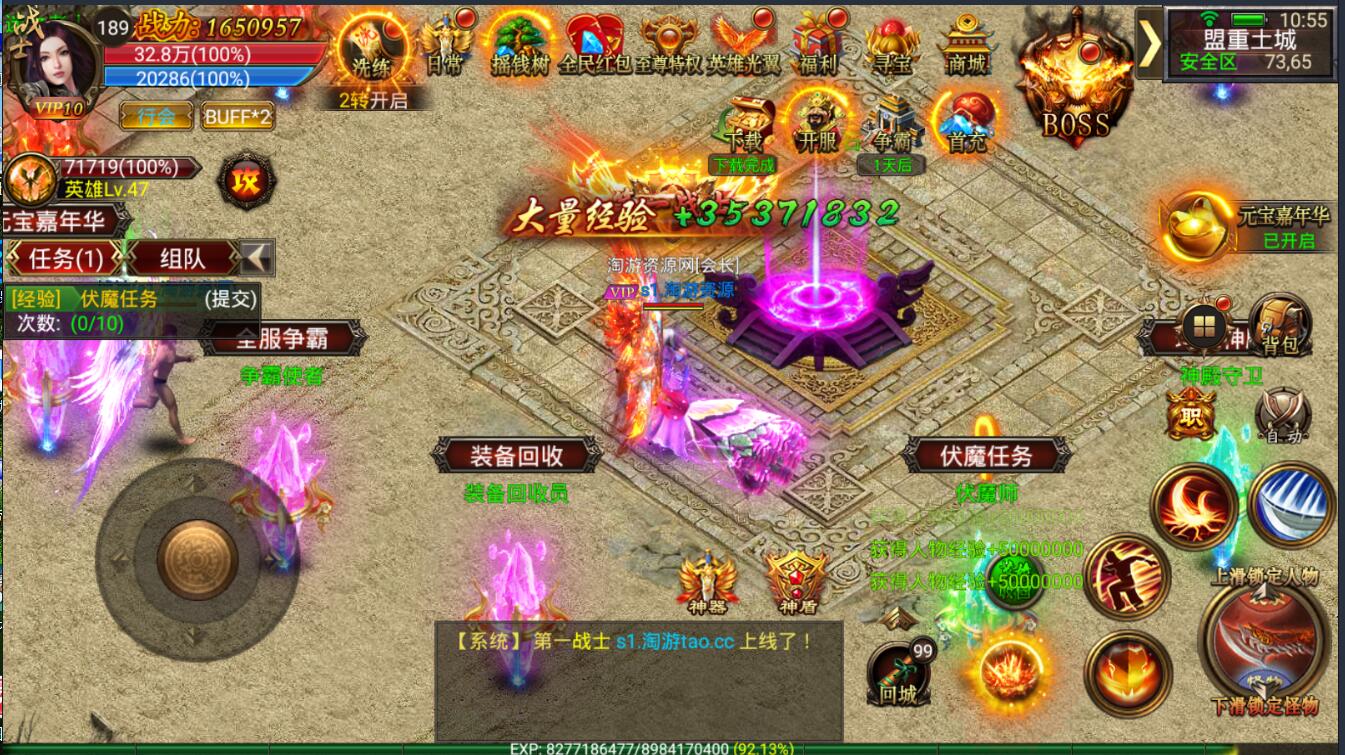最新手游幽冥传奇微端+单职业战士+win一键服务端+双端安卓苹果+动态光柱+多区+假人+跨服+gm工具后台