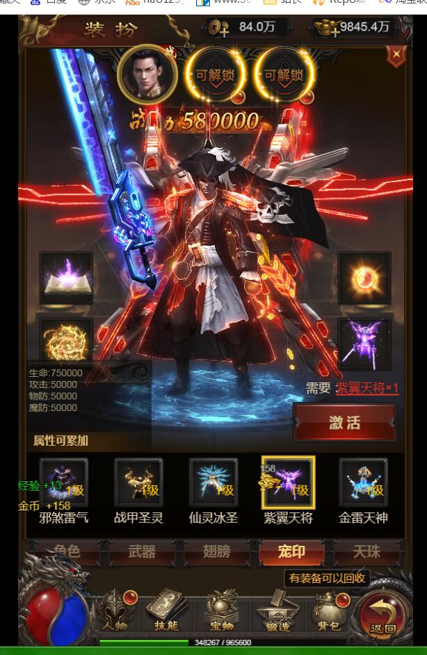 三网雷霆H5游戏【神魔2.0猴王归来跨服端】最新整理Linux手工服务端+多区+跨服+GM授权后台+详细搭建教程+视频教程