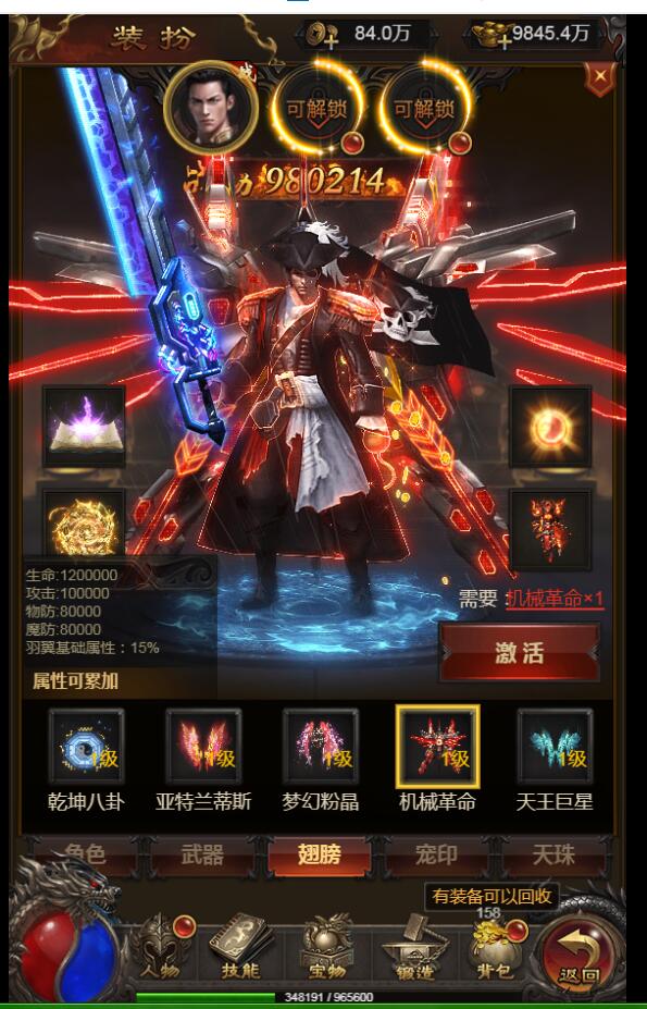 三网雷霆H5游戏【神魔2.0猴王归来跨服端】最新整理Linux手工服务端+多区+跨服+GM授权后台+详细搭建教程+视频教程