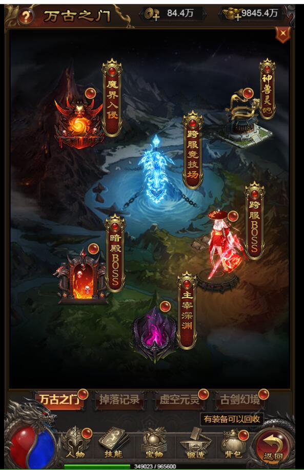 三网雷霆H5游戏【神魔2.0猴王归来跨服端】最新整理Linux手工服务端+多区+跨服+GM授权后台+详细搭建教程+视频教程