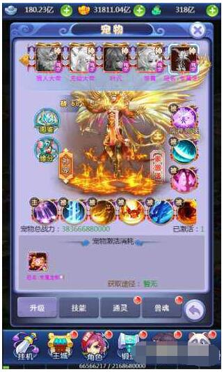 三网手游H5西游记之大圣轮回北塘西游Linux服务端源码-多功能GM网页后台工具