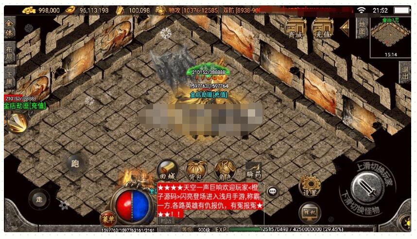 战神引擎手游【浅月神迹15大陆单职业】最新Win端+安卓苹果双端+GM授权后台+教程