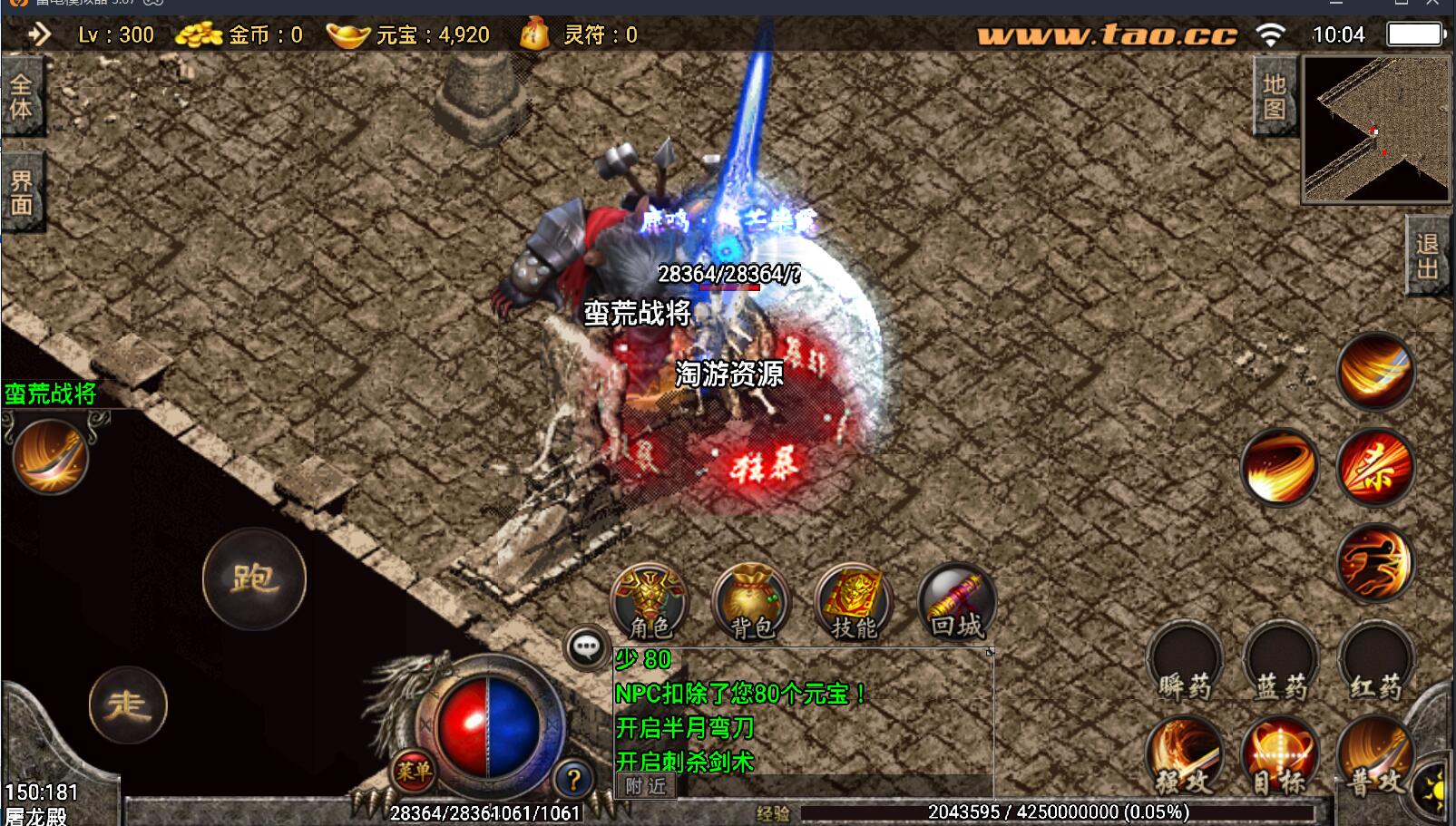 战神引擎杀神恶魔第四季大光柱三职业8月整理服务端新土城新怪物新玩法外网架设教程