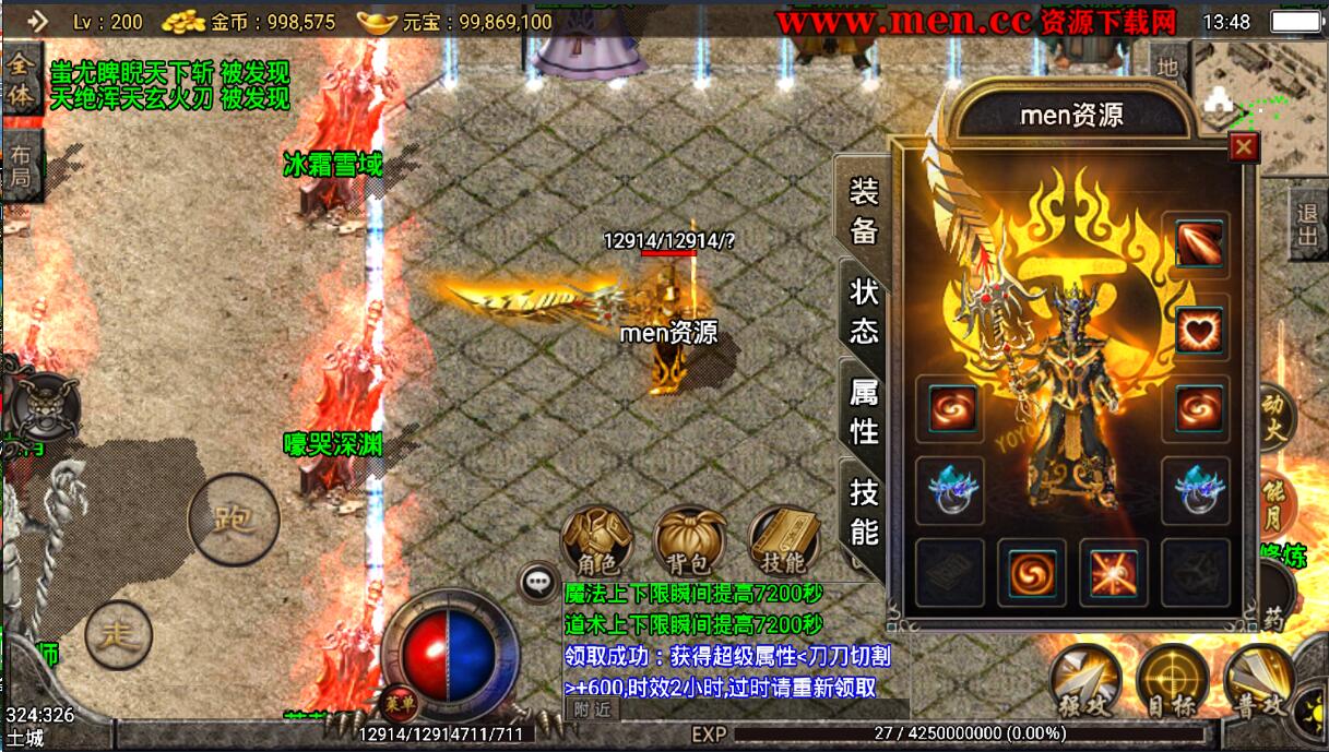 杀神恶魔战神引擎复古传奇手游详情外网架设教程-全套架设工具装备回收元宝