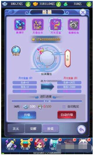 三网手游H5西游记之大圣轮回北塘西游Linux服务端源码-多功能GM网页后台工具