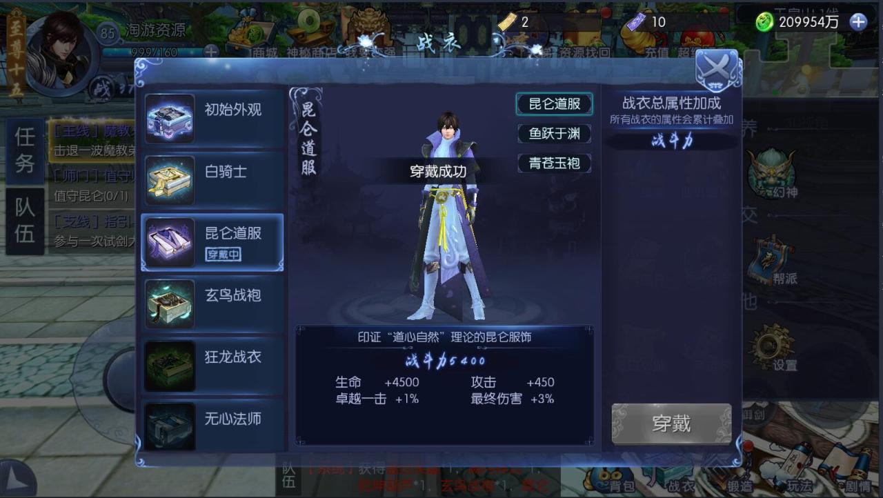 九剑魔龙仙侠手游+linux手工服务端+外网详情架设教程+GM工具授权玩家GM-充值邮件物品后台