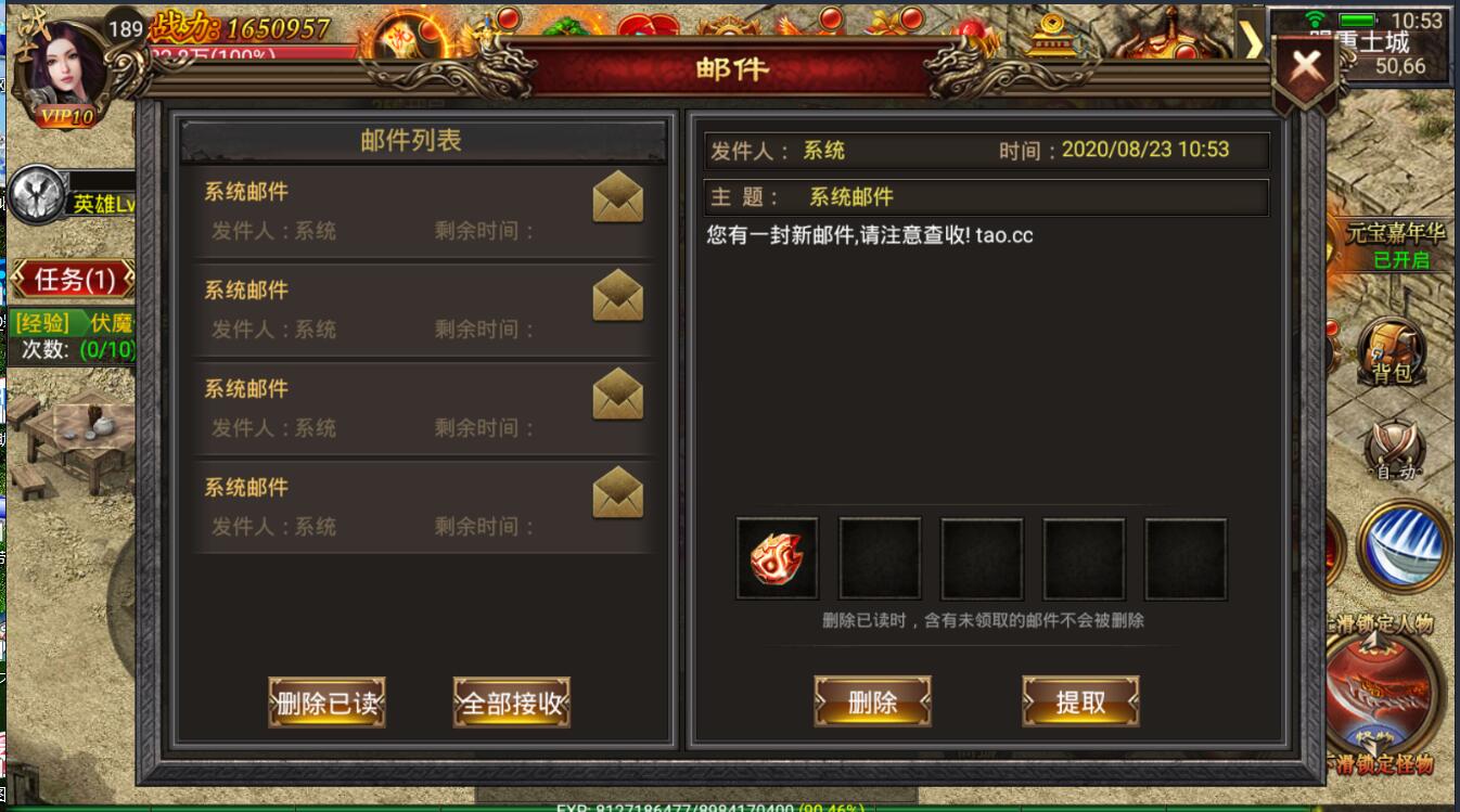 最新手游幽冥传奇微端+单职业战士+win一键服务端+双端安卓苹果+动态光柱+多区+假人+跨服+gm工具后台