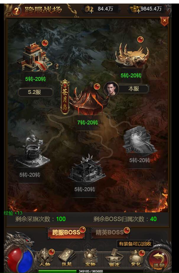 三网雷霆H5游戏【神魔2.0猴王归来跨服端】最新整理Linux手工服务端+多区+跨服+GM授权后台+详细搭建教程+视频教程