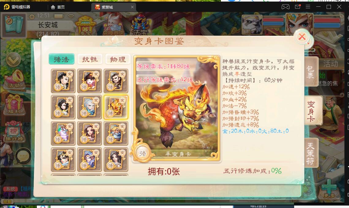 精品西游之紫禁之巅WIN服务端修复+安卓苹果双端+代理后台+详情外网架设教程