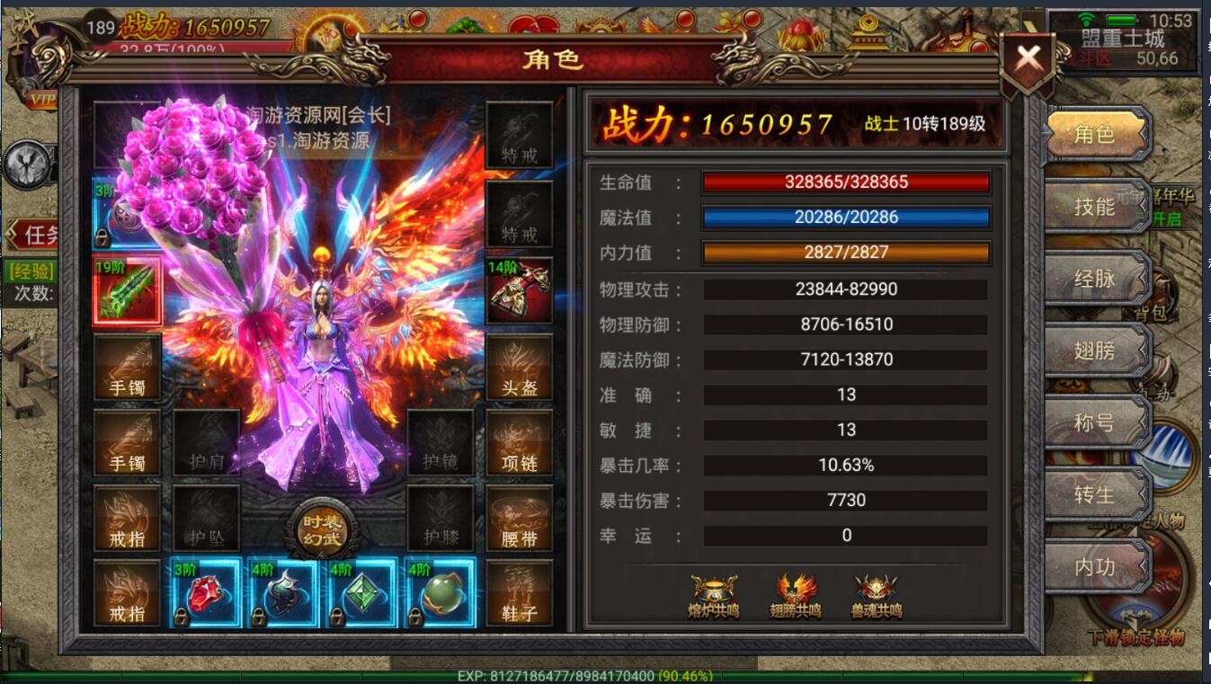 最新手游幽冥传奇微端+单职业战士+win一键服务端+双端安卓苹果+动态光柱+多区+假人+跨服+gm工具后台