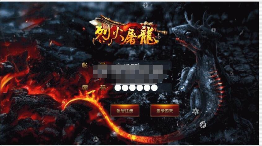典藏传奇手游【烈火屠龙万级版】最新整WIN系服务端+安卓+GM后台-蜗牛学社