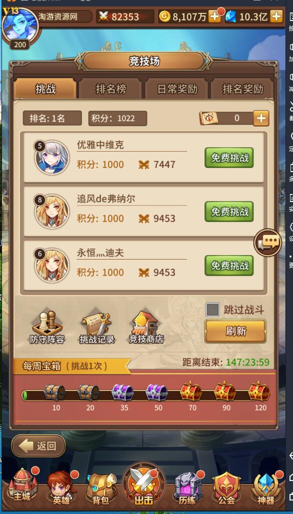ss之光Linux修复手工端+卡牌手游+安卓苹果双端+详情外网架设图文教程+带无验证gm工具后台