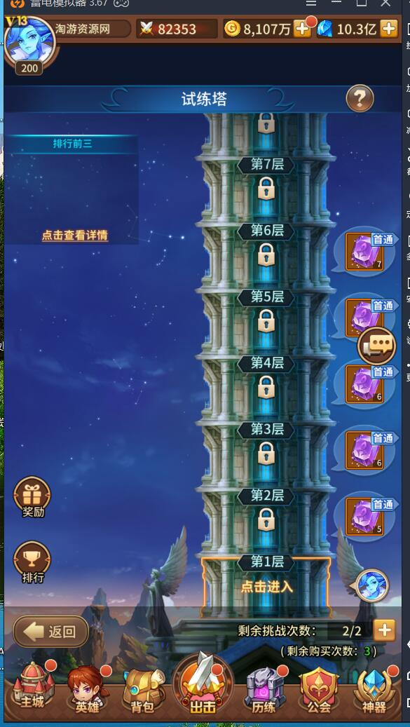 ss之光Linux修复手工端+卡牌手游+安卓苹果双端+详情外网架设图文教程+带无验证gm工具后台