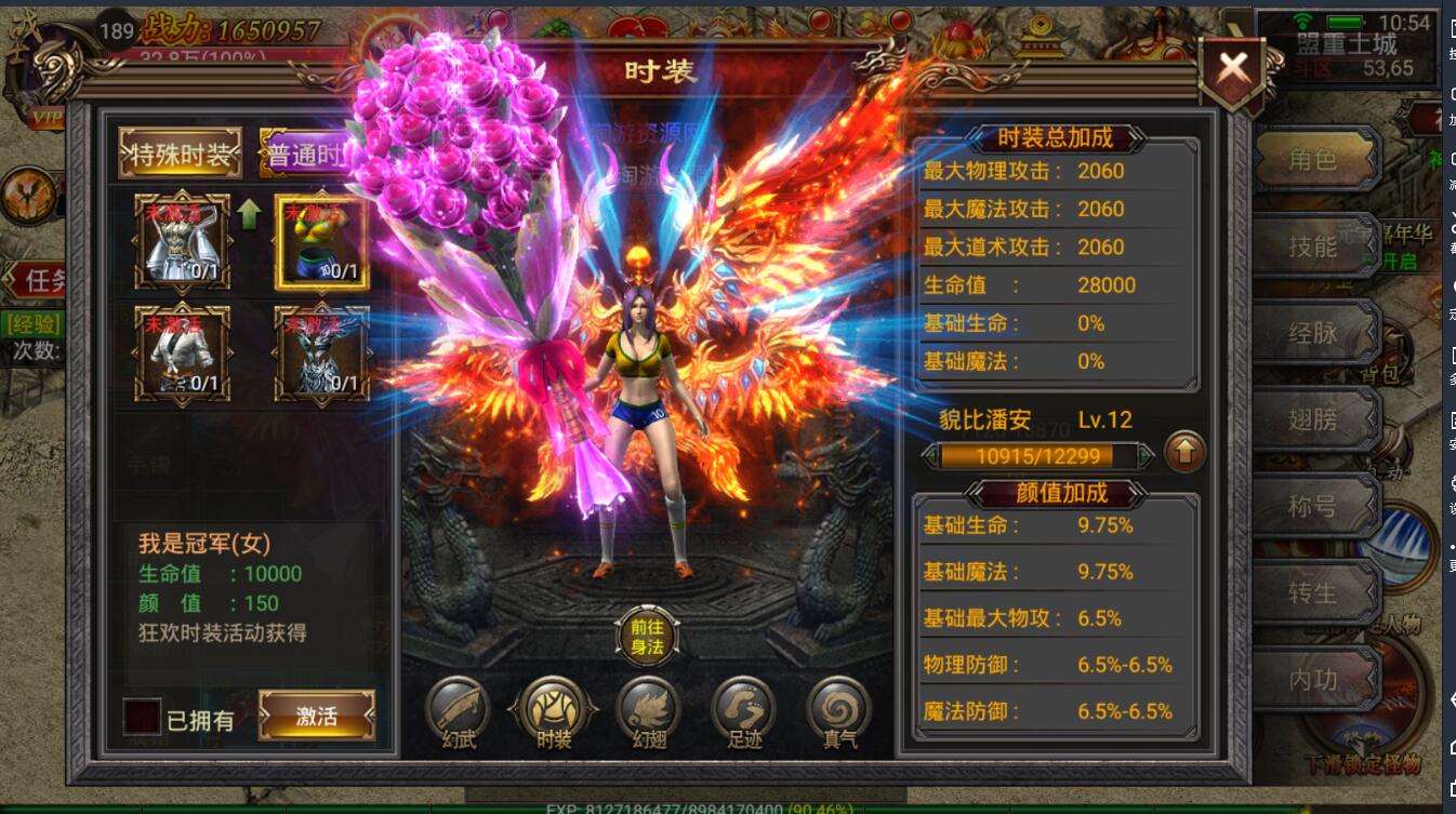 最新手游幽冥传奇微端+单职业战士+win一键服务端+双端安卓苹果+动态光柱+多区+假人+跨服+gm工具后台