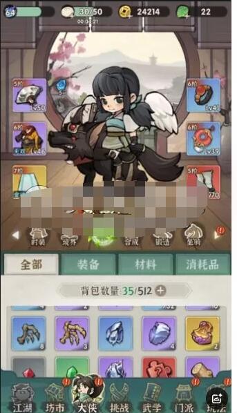【行侠仗义五千年】完整服务端+IOS安卓客户端-蜗牛学社