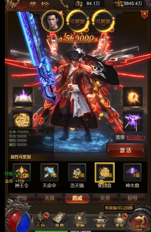 三网雷霆H5游戏【神魔2.0猴王归来跨服端】最新整理Linux手工服务端+多区+跨服+GM授权后台+详细搭建教程+视频教程