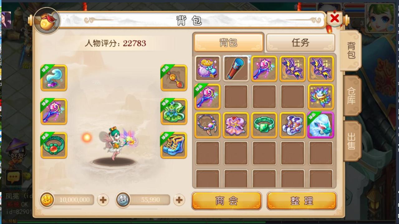最新梦幻mt3手游双端1-300级无级别装备武器+安卓苹果+单服务器架设+外网教程全套架设工具教程+gm后台网页工具