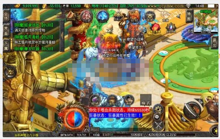 战神引擎传奇手游【热血战神免授权版】整理特色服务端+南天门天界+暗黑主陆地狱+大陆主城冥界+镜像时空+女娲宫