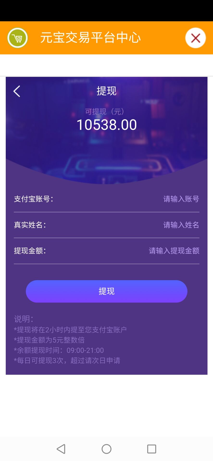 雷霆传奇H5-霸主端+元宝交易平台+平台币充值+后台提现功能+平台币购买物品