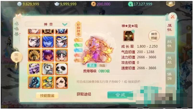 缥缈渡劫版修复版