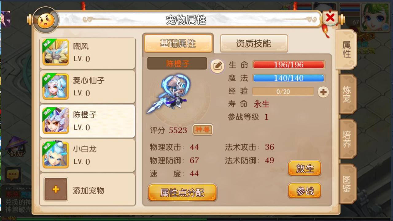 最新梦幻mt3手游双端1-300级无级别装备武器+安卓苹果+单服务器架设+外网教程全套架设工具教程+gm后台网页工具