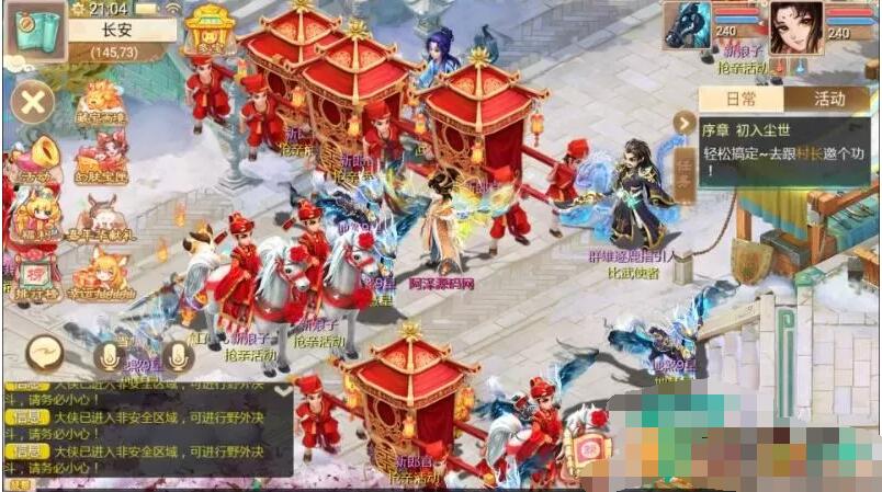 缥缈渡劫版修复版